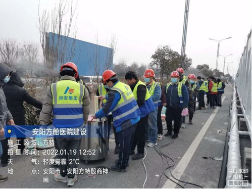 逆行出征擔使命 共克時艱續輝煌——潤安集團“戰疫情、援建方艙”紀實